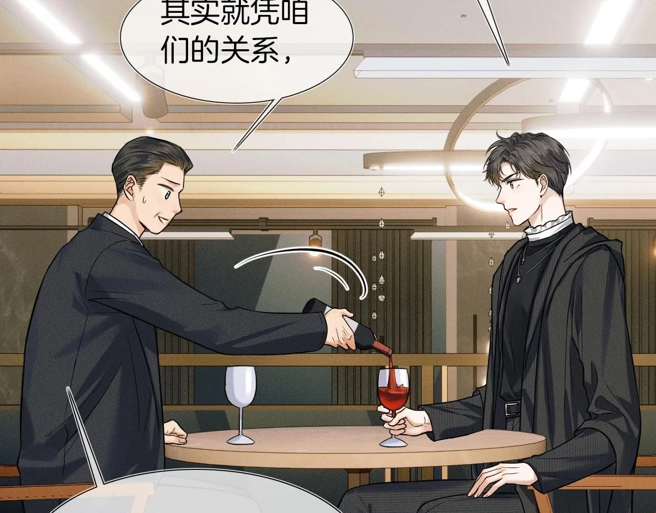 第53话 再度争吵57