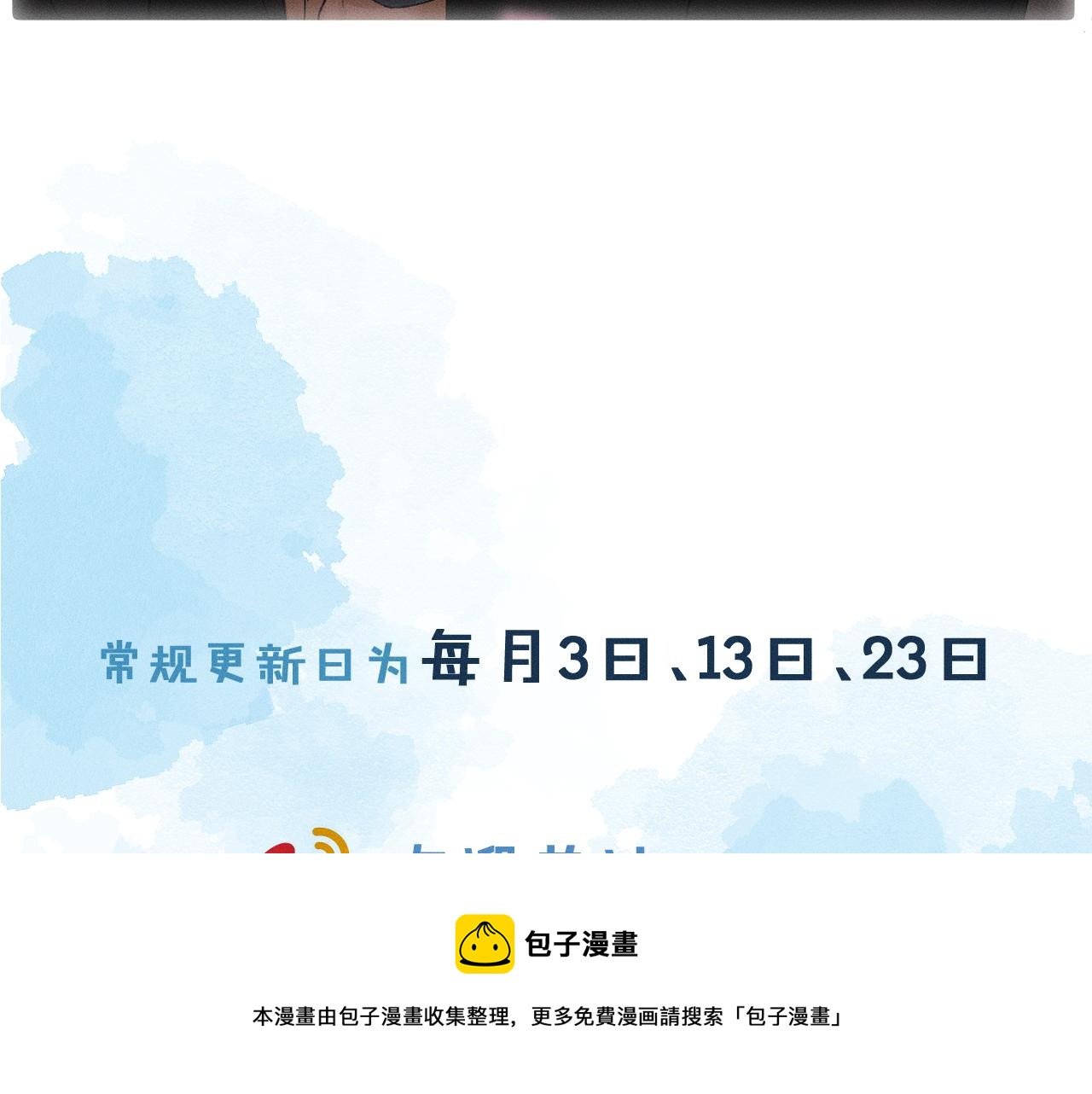 第5话 年纪大了真不行132