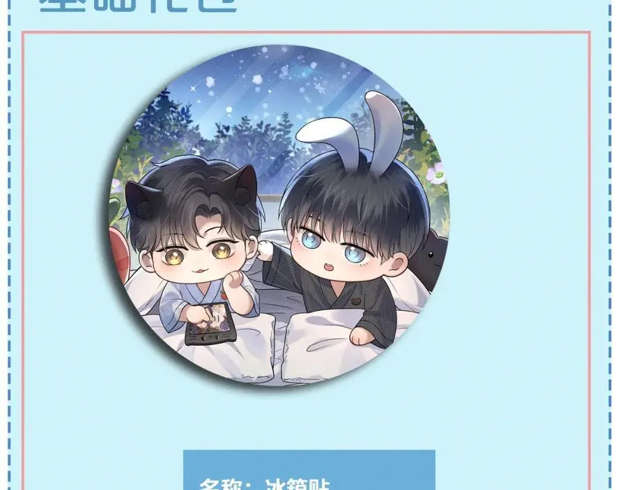 第72话 小李子，学的挺快啊73