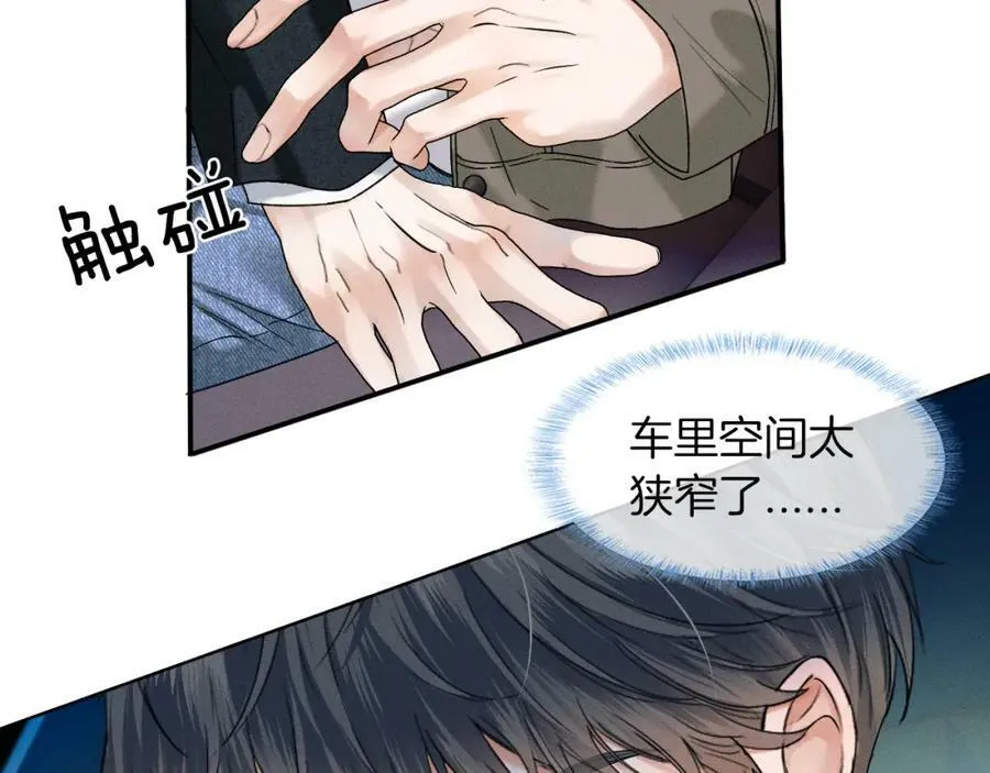 第35话 让你假正经34