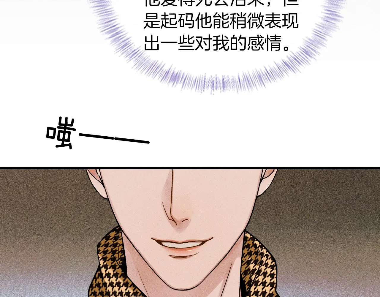 第47话 你再说一遍？！7