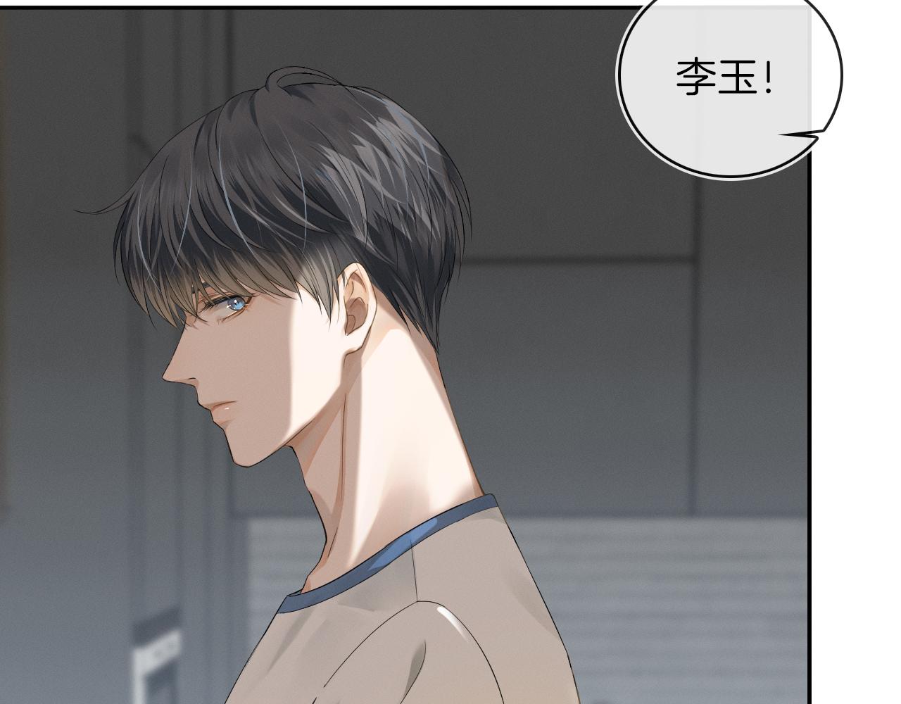 第5话 年纪大了真不行67