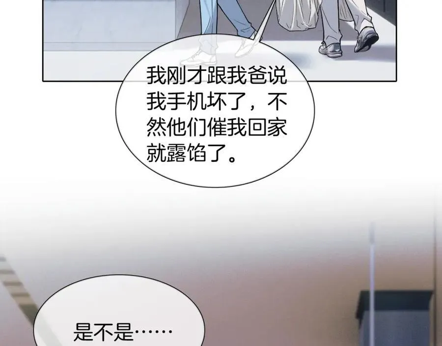 第67话 生意场失意情场得意25