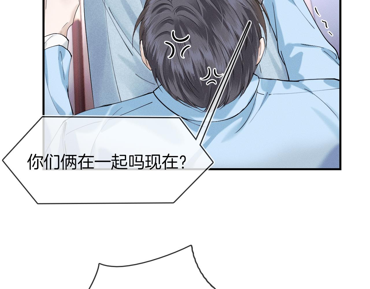 第31话 你们俩在一起吗45