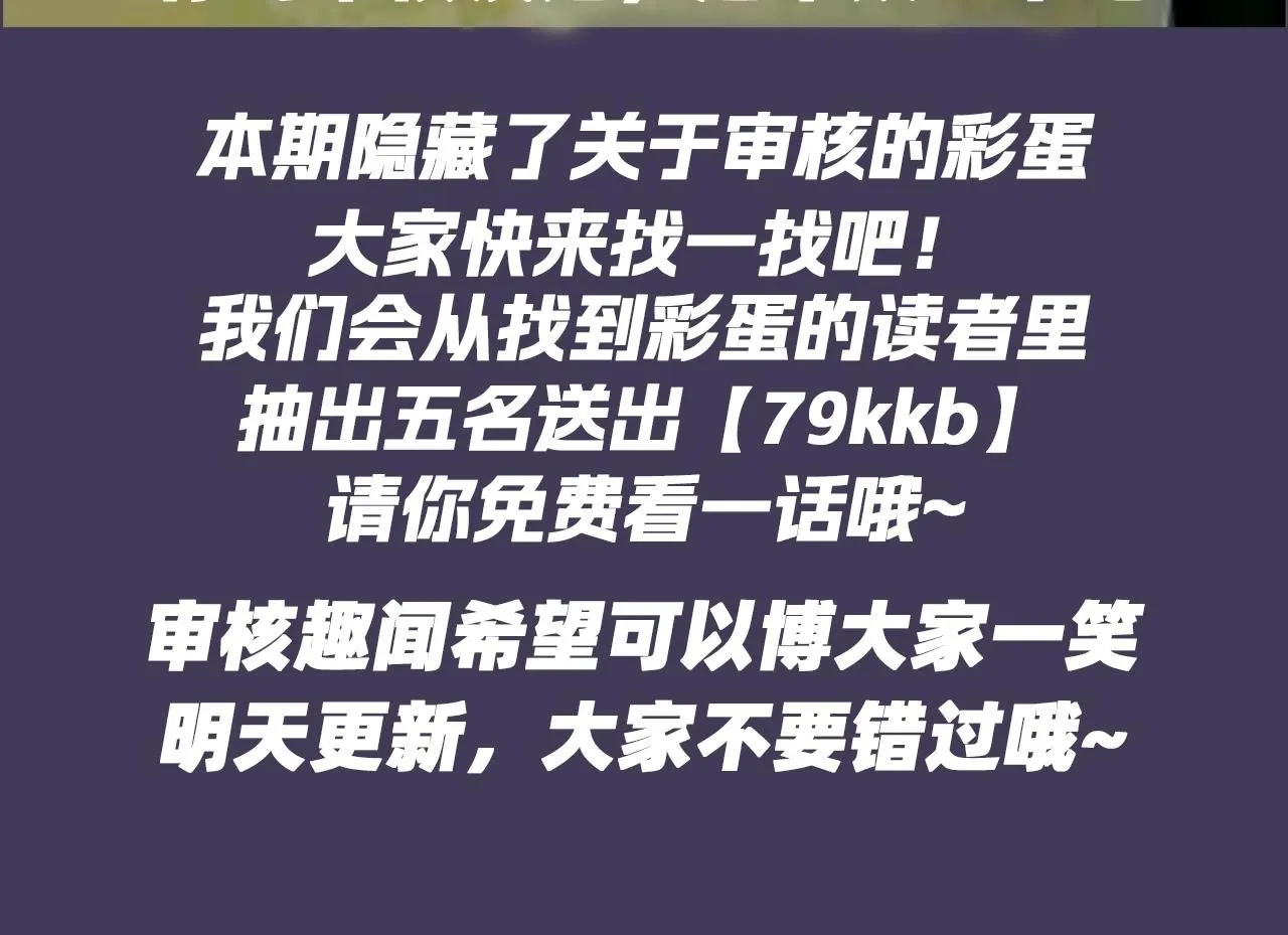 第4期审核那些事16