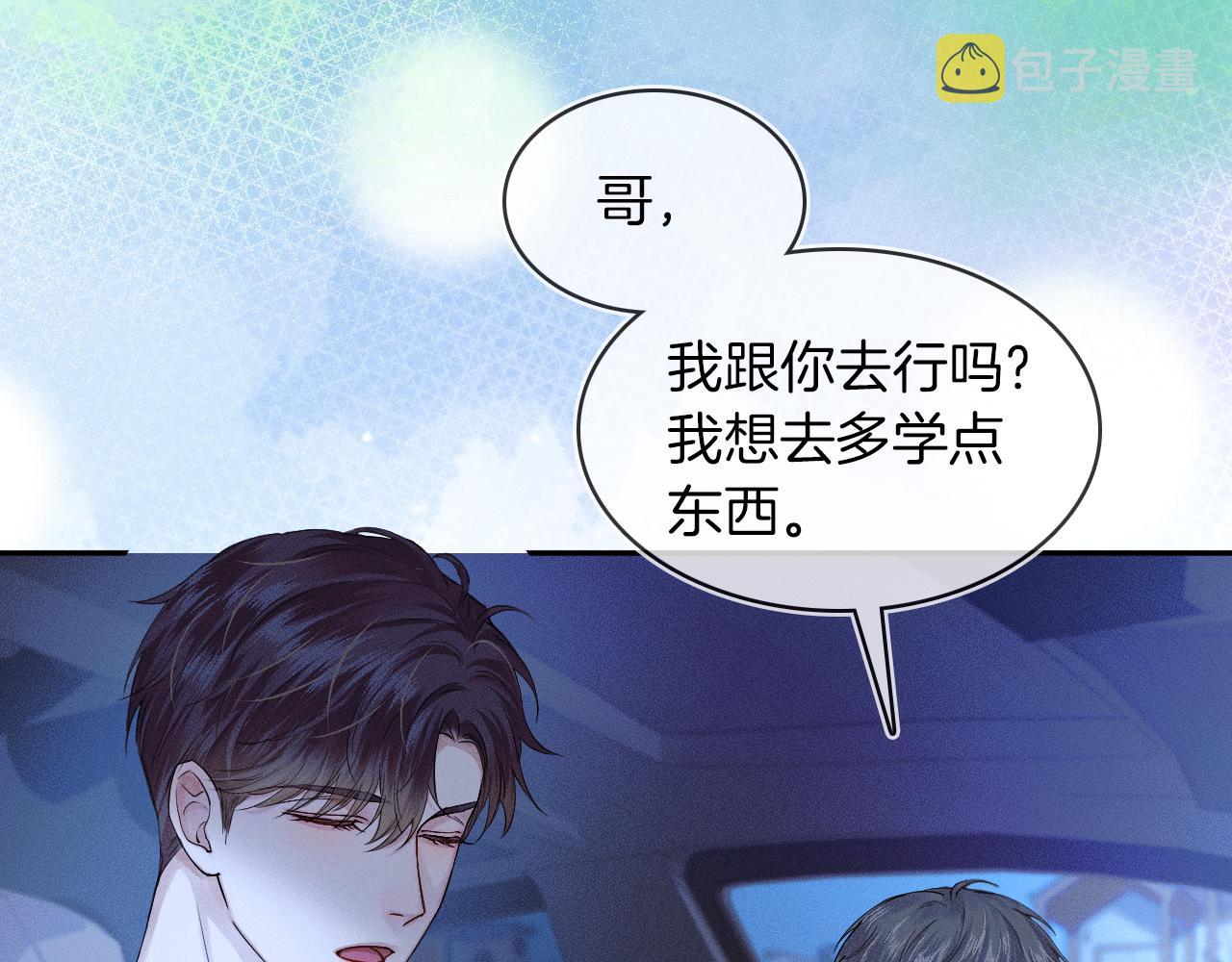 第25话 海边吃个小烧烤9
