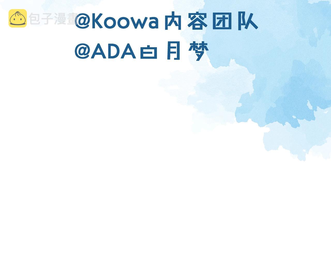 第1话 对他一见钟情了150