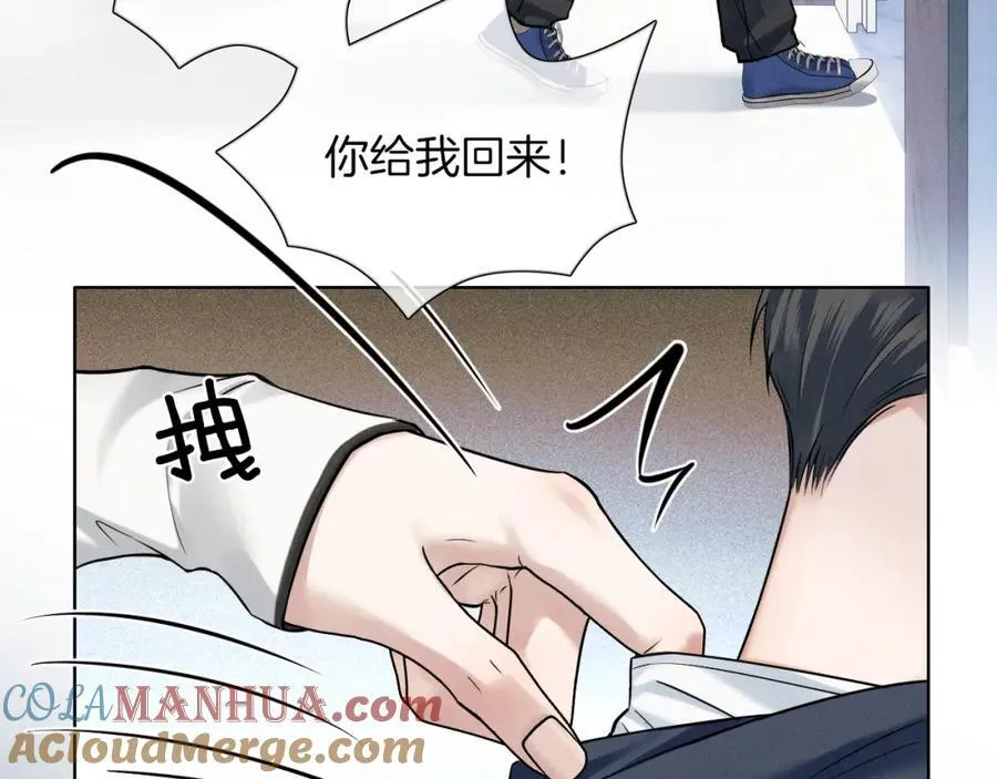 第58话 李玉登门道歉54