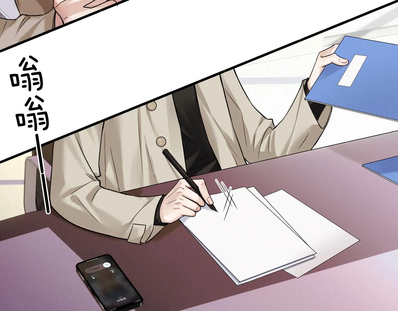 第44话 让眼睛休息一下34