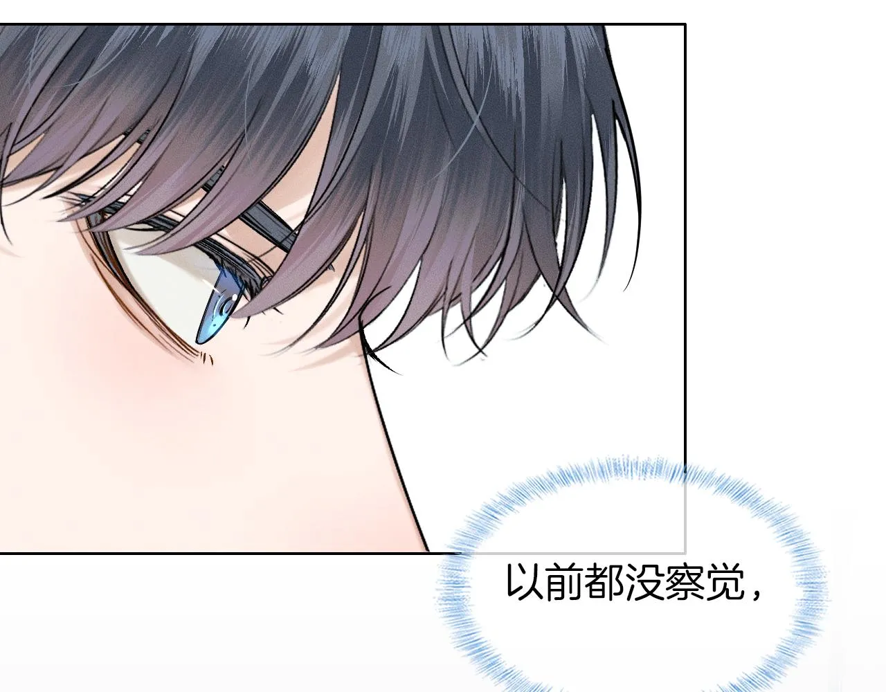 第51话 别怪我心狠手辣36