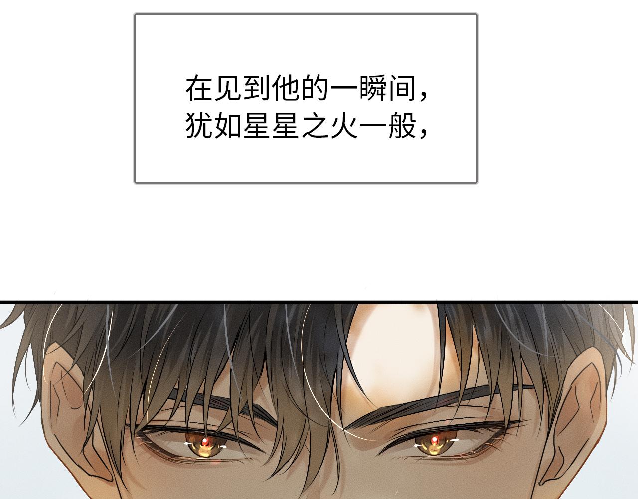 第3话 说吧看上哪个了121