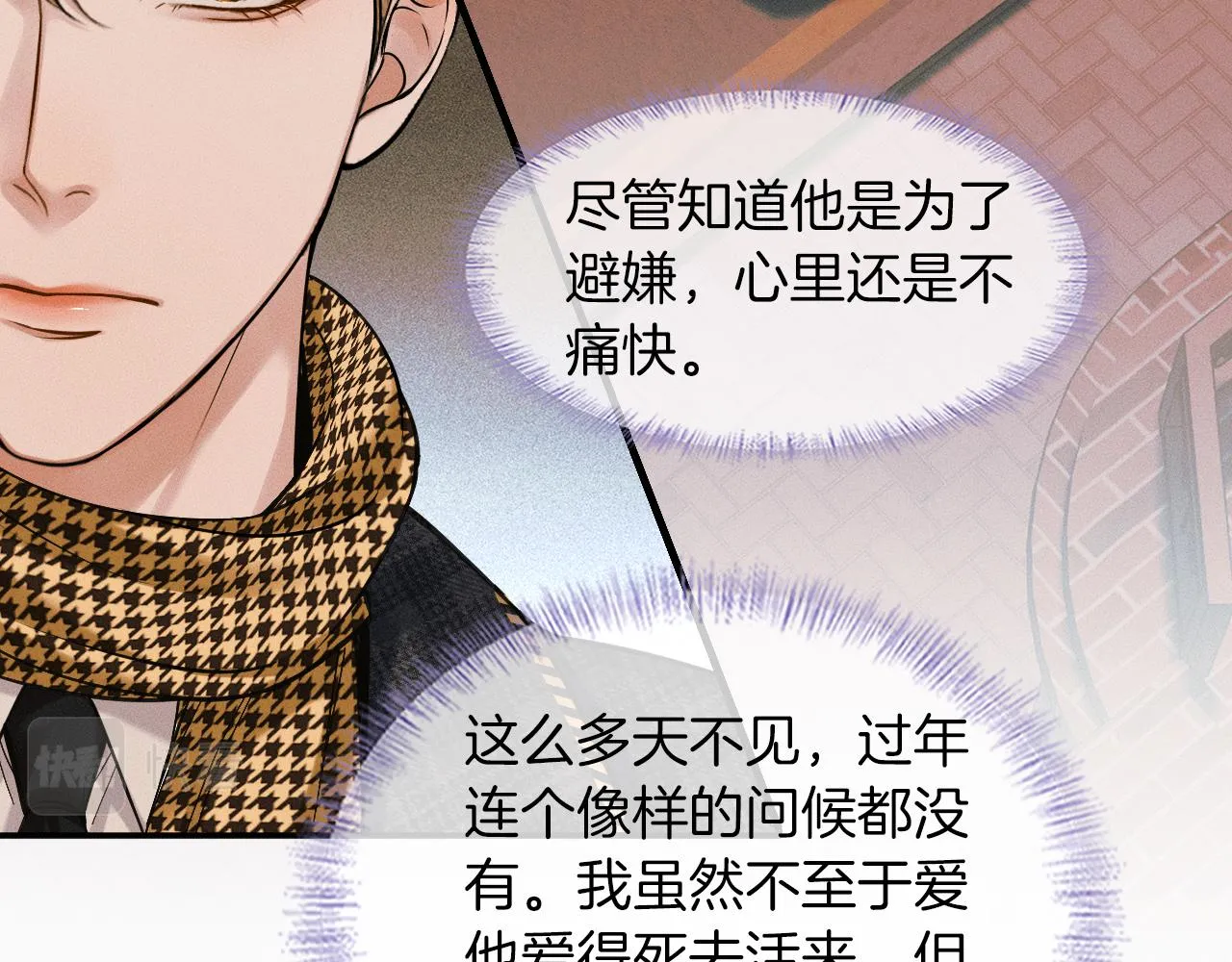 第47话 你再说一遍？！6