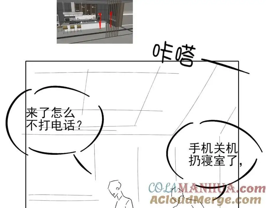 第66话 这是你自己送上门的81