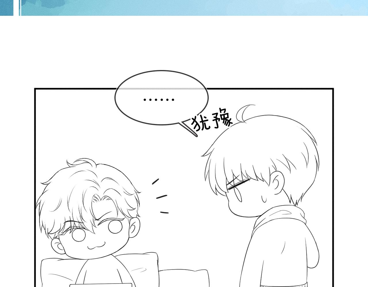 第14话 我俩睡一间就行110