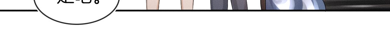 第5话 年纪大了真不行51