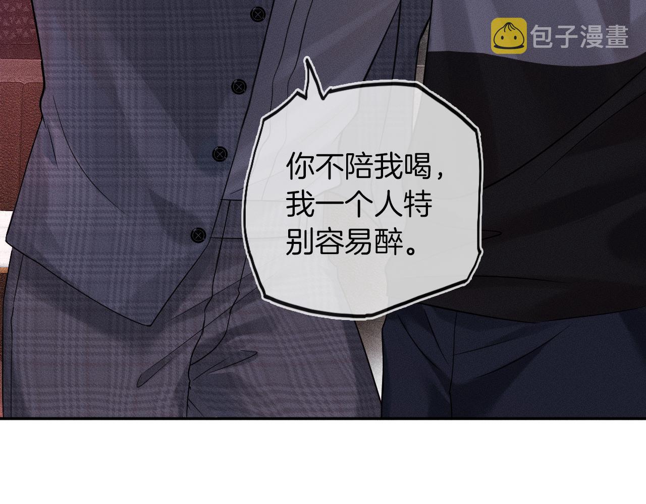 第9话 可别耍少爷脾气108
