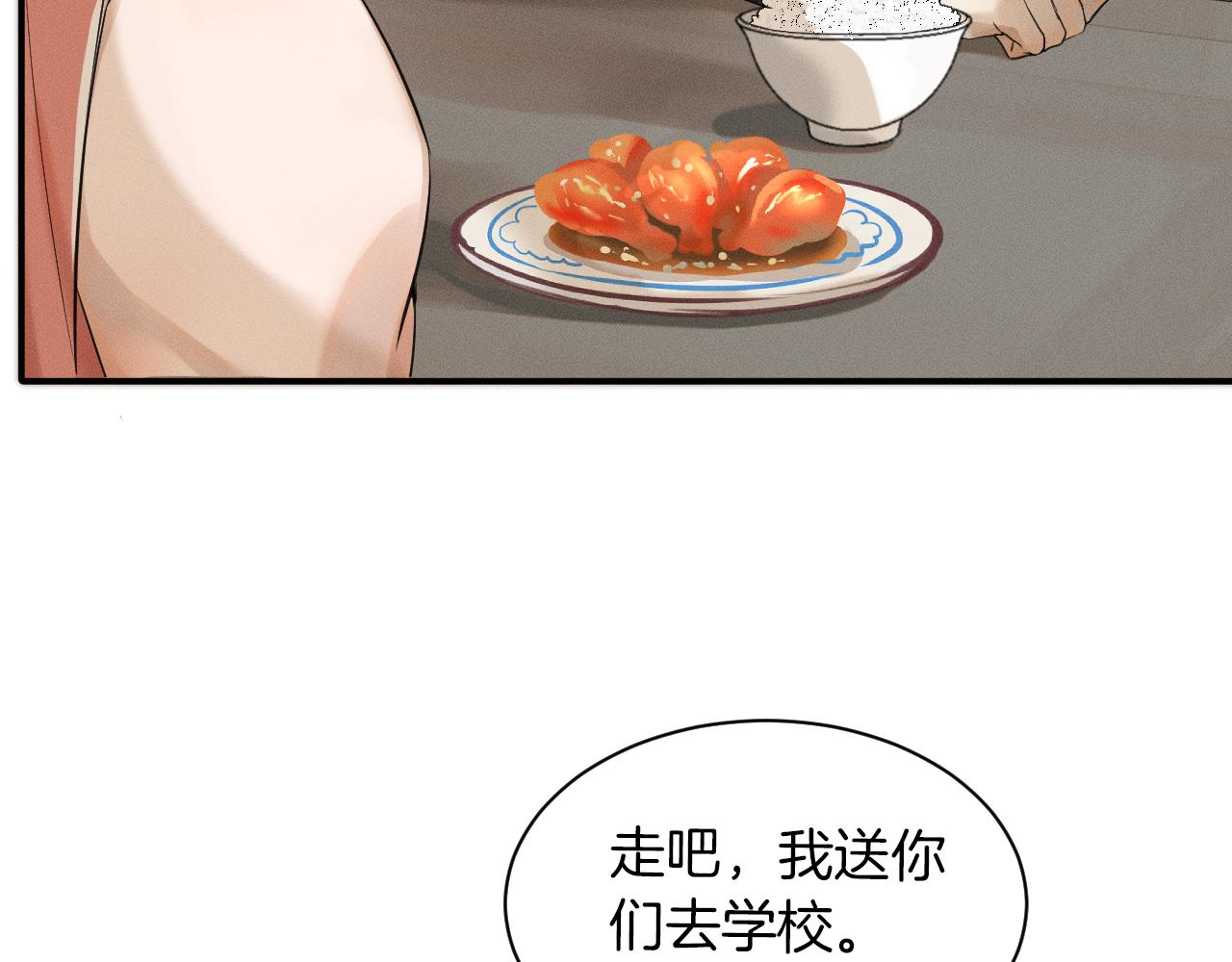 第2话 来我房间洗澡吧62