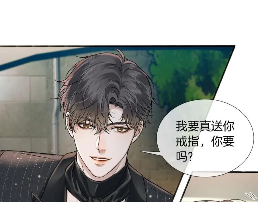 第70话 情侣戒指要吗？20
