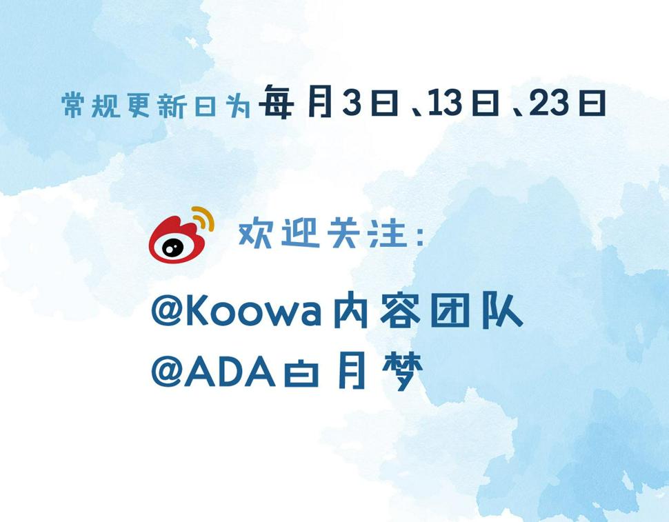 第41话 第一次主动91
