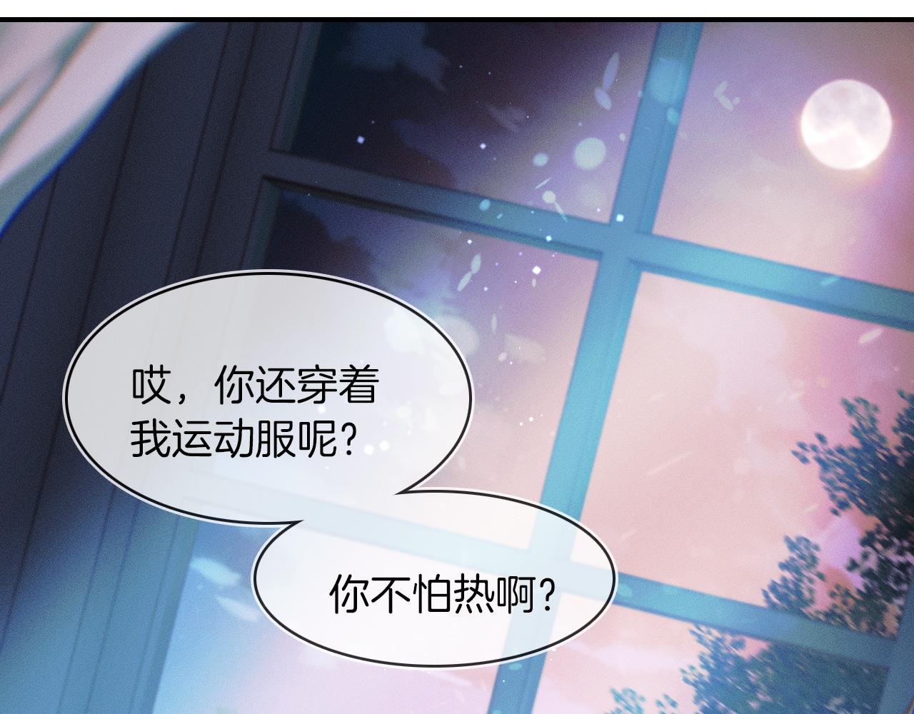 第15话 我却不能干什么55