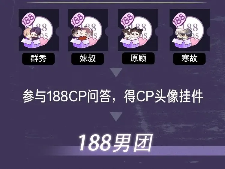 188限定团营业-李简专场9