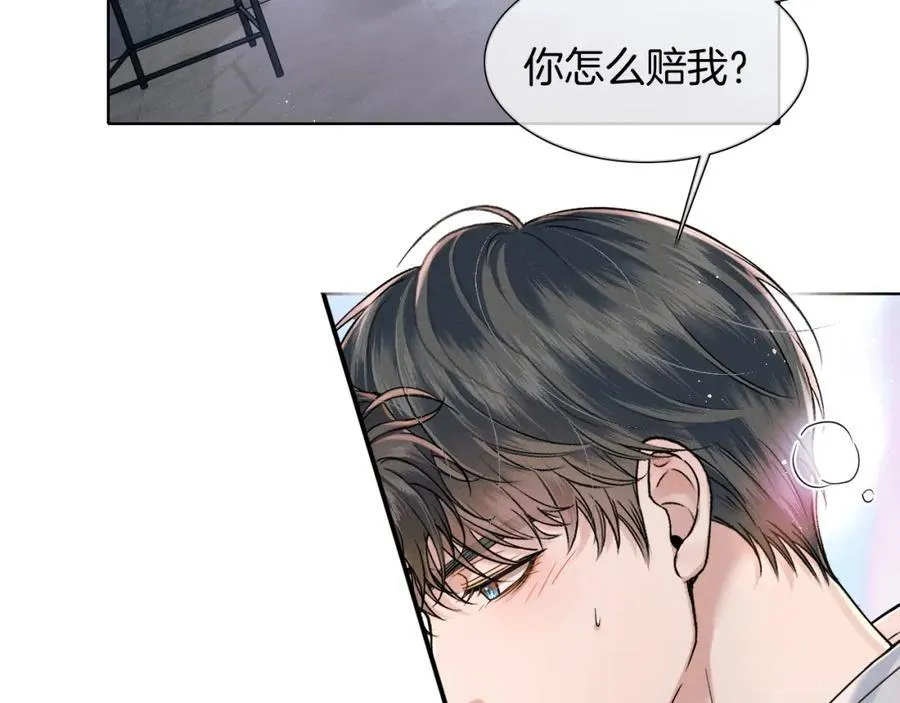 第67话 生意场失意情场得意59