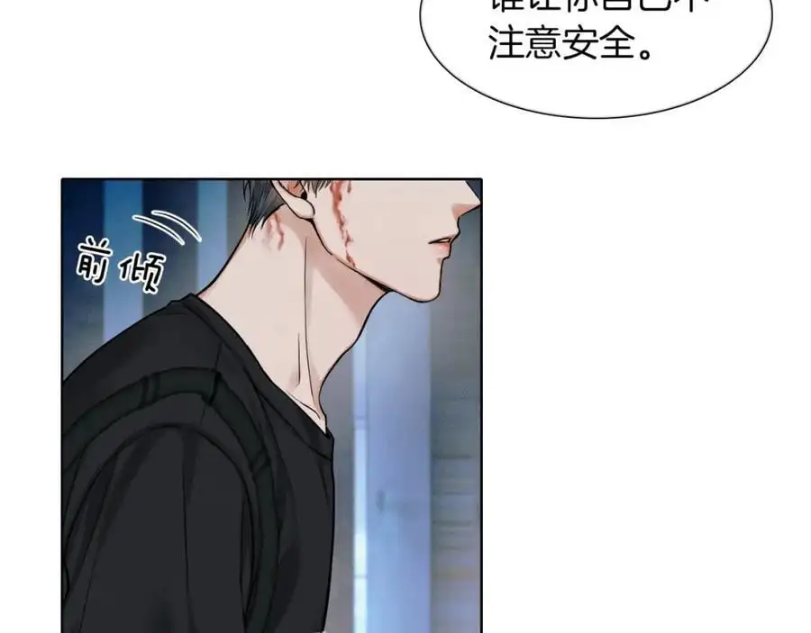 第64话 从未有过如此柔软20