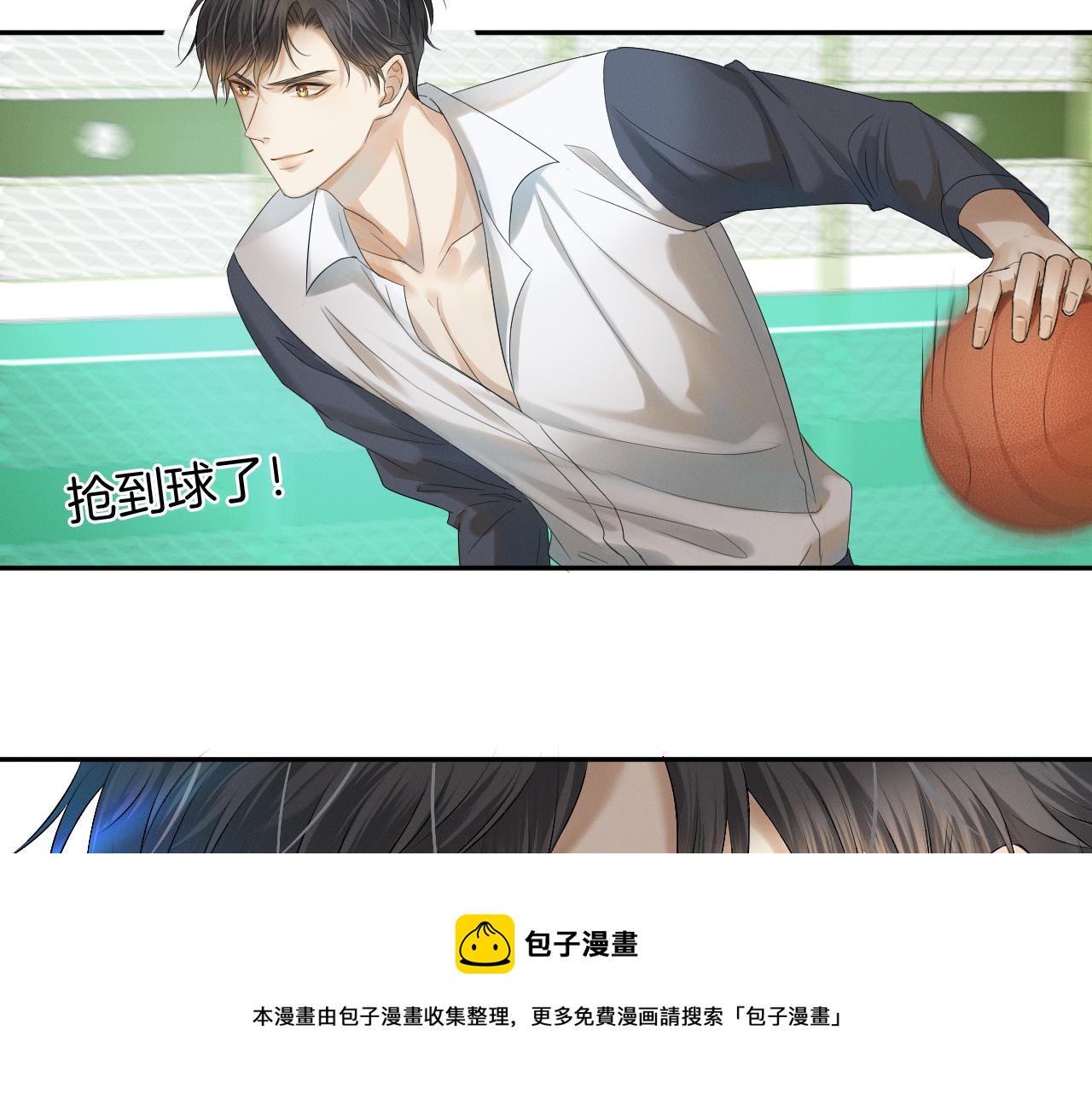 第4话 我们关系不一样108