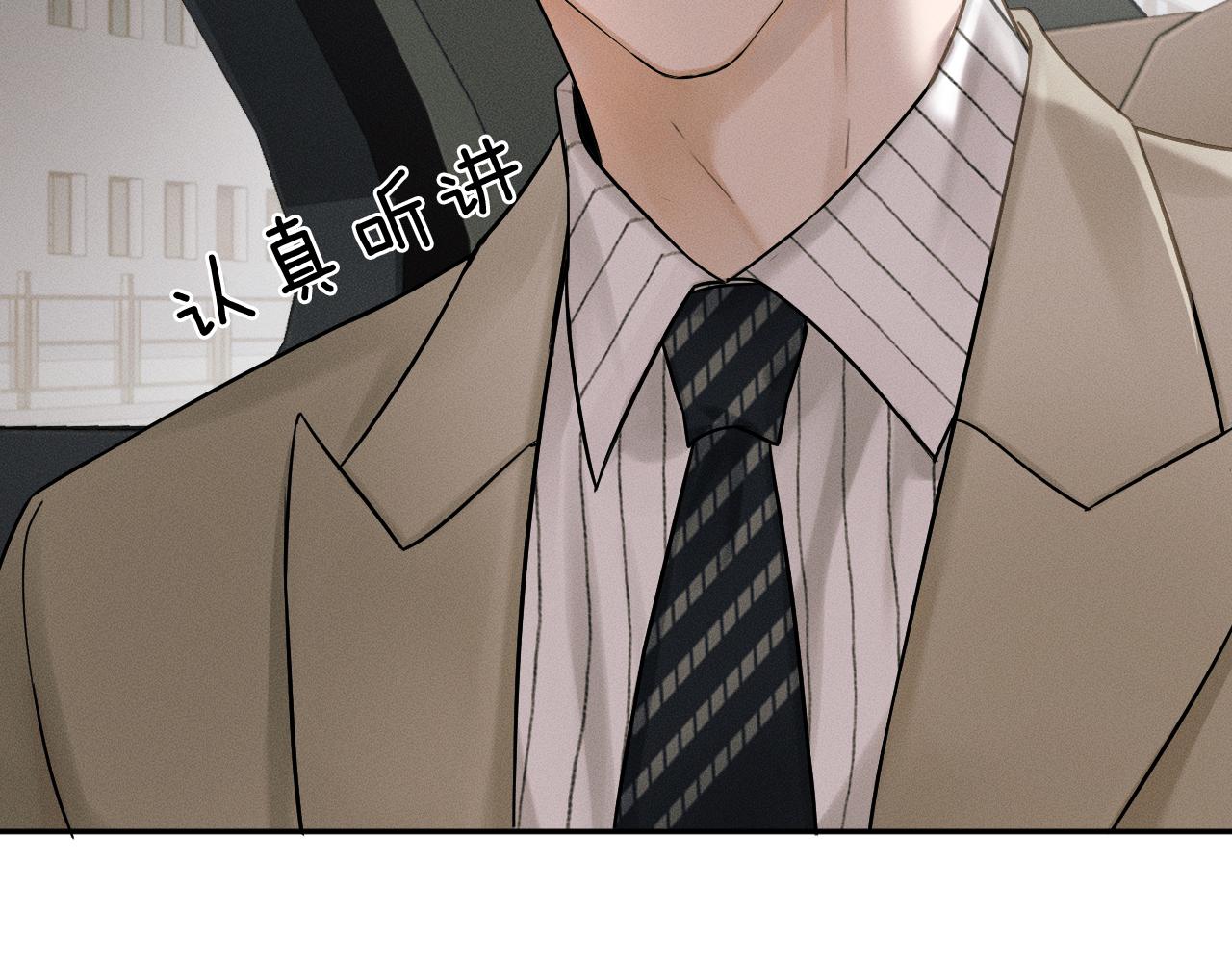 第12话 简隋英饭局醉酒41