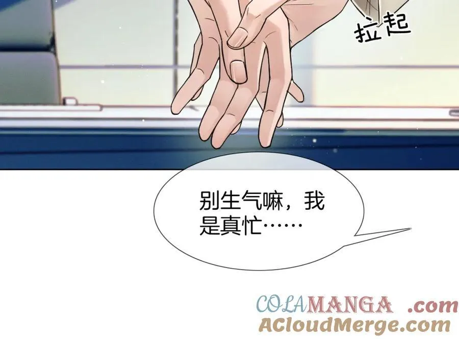 第71话 输了的来那个呗？24