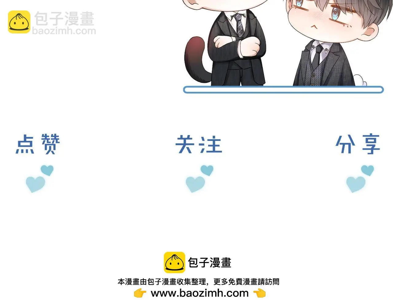 第59话 再给我做一次饭吧68