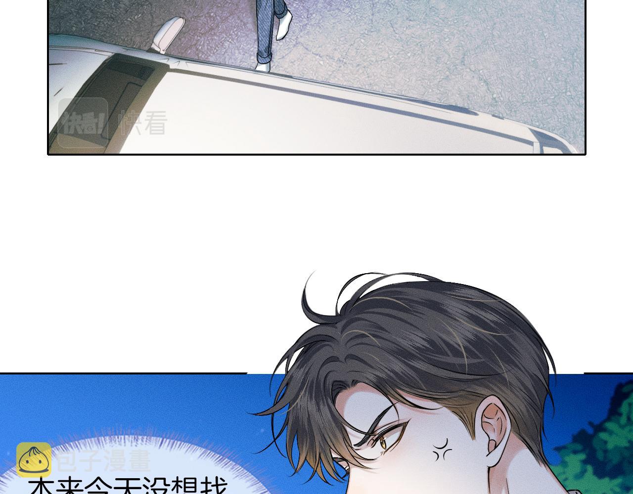 第34话 我偏要纠缠不休！48
