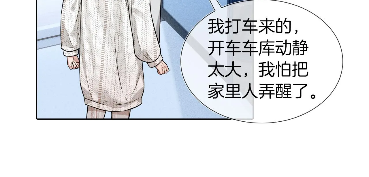 第47话 你再说一遍？！54