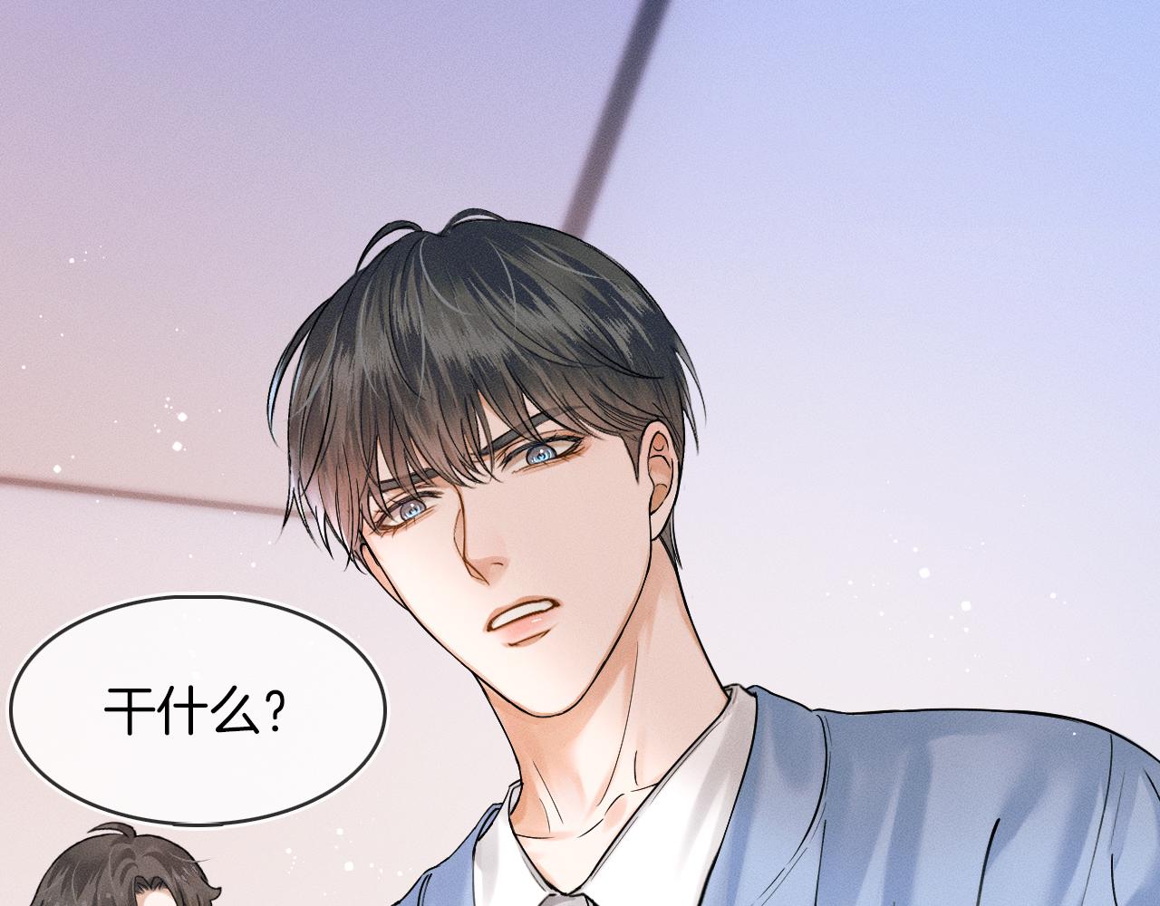 第31话 你们俩在一起吗70
