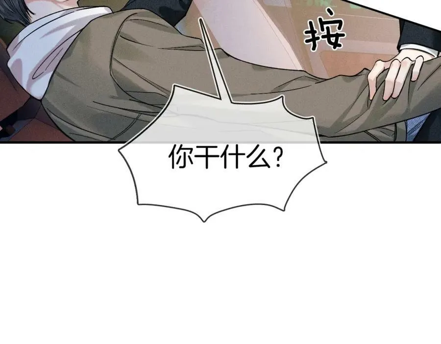 第35话 让你假正经71