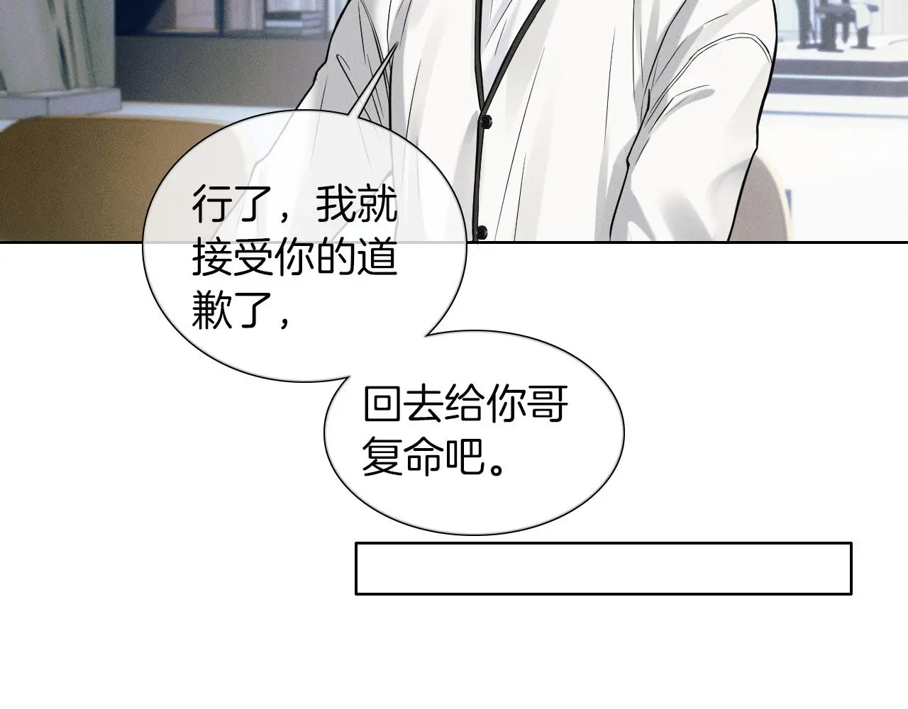 第59话 再给我做一次饭吧40