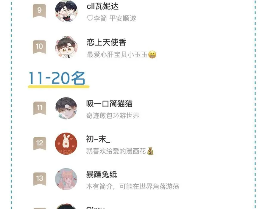 第58话 李玉登门道歉76