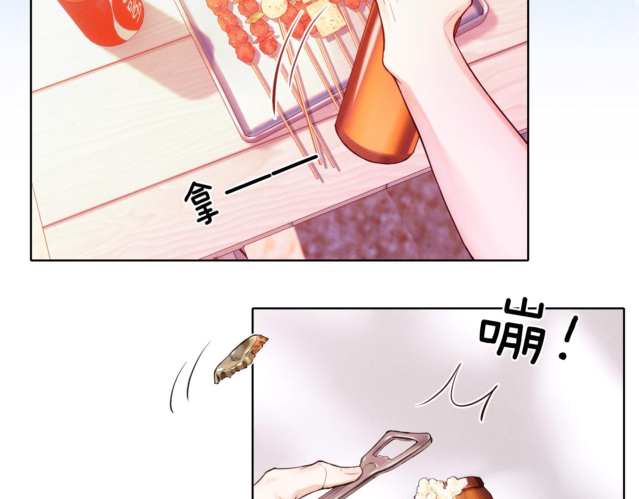 第25话 海边吃个小烧烤52