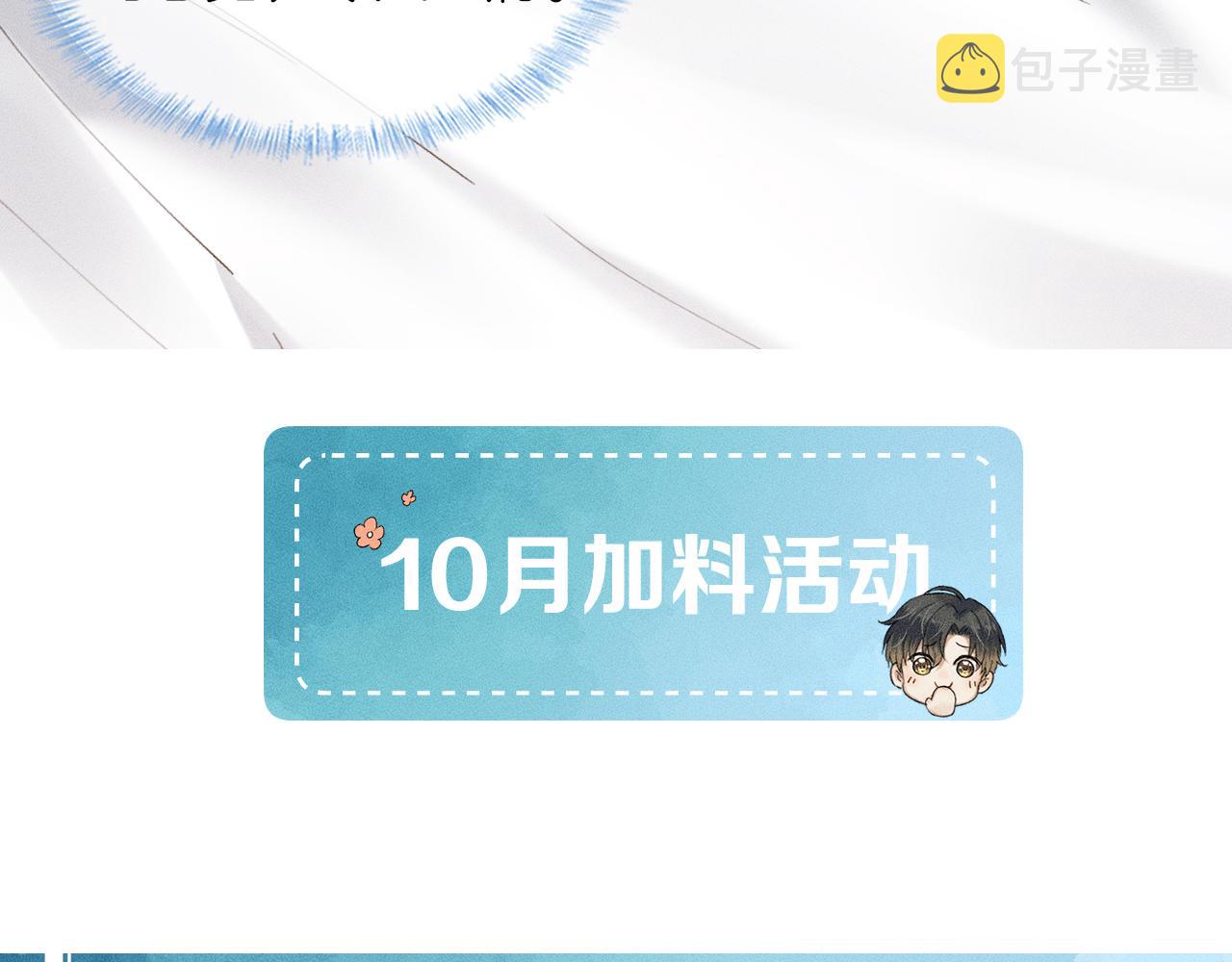 第31话 你们俩在一起吗83
