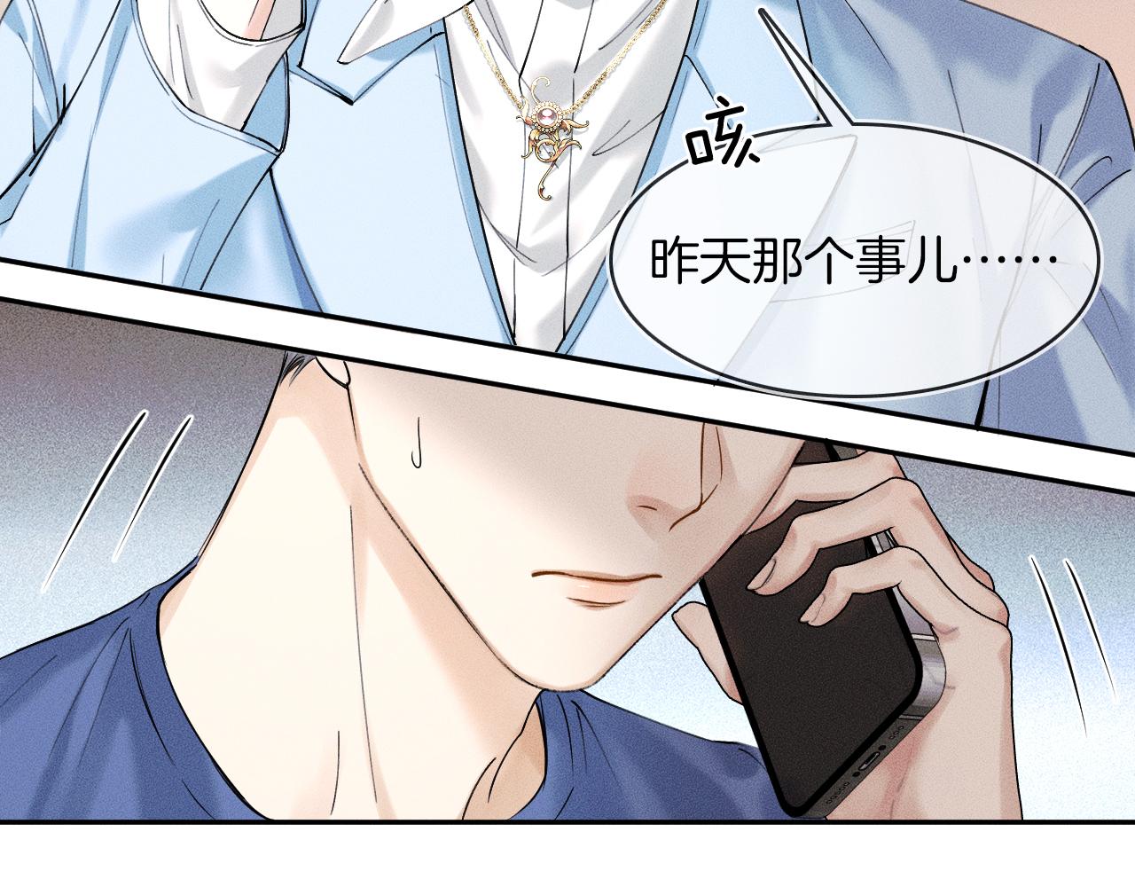第30话 吃不完还带打包89