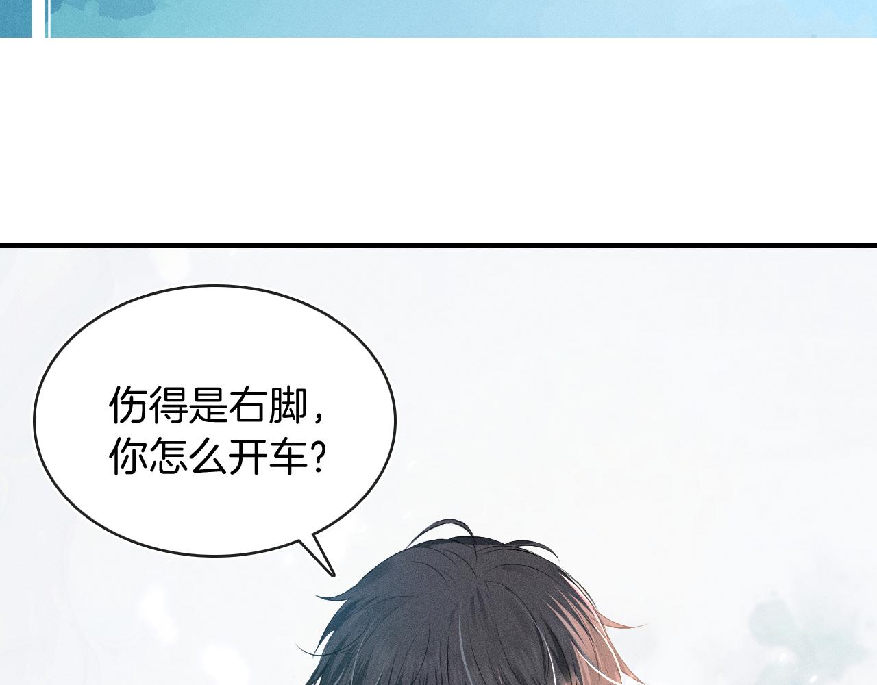 第4话 我们关系不一样125