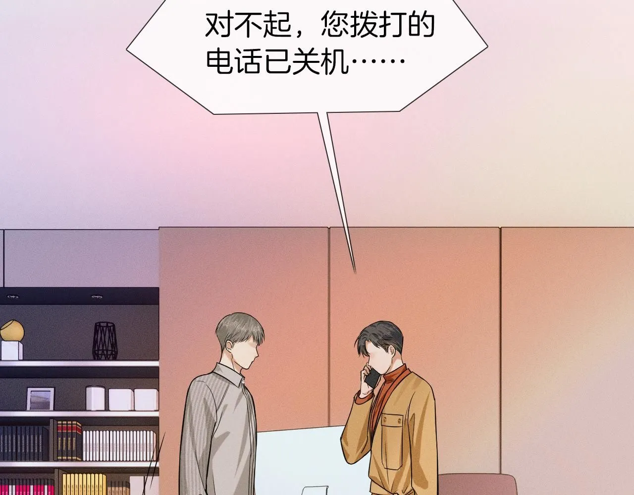 第54话 你到底有没有插一脚！50