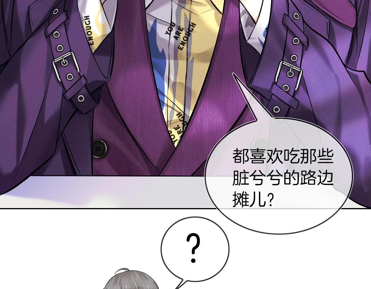 第39话 感情困扰42