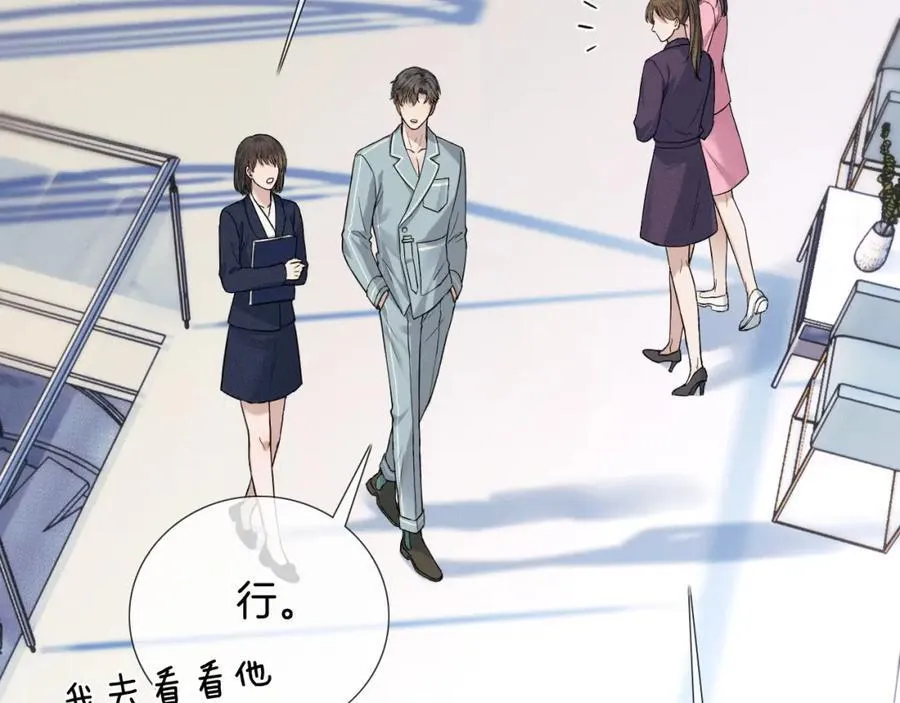 第74话 争执5