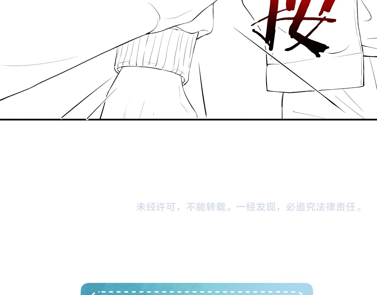 第18话 想个办法灌晕他101