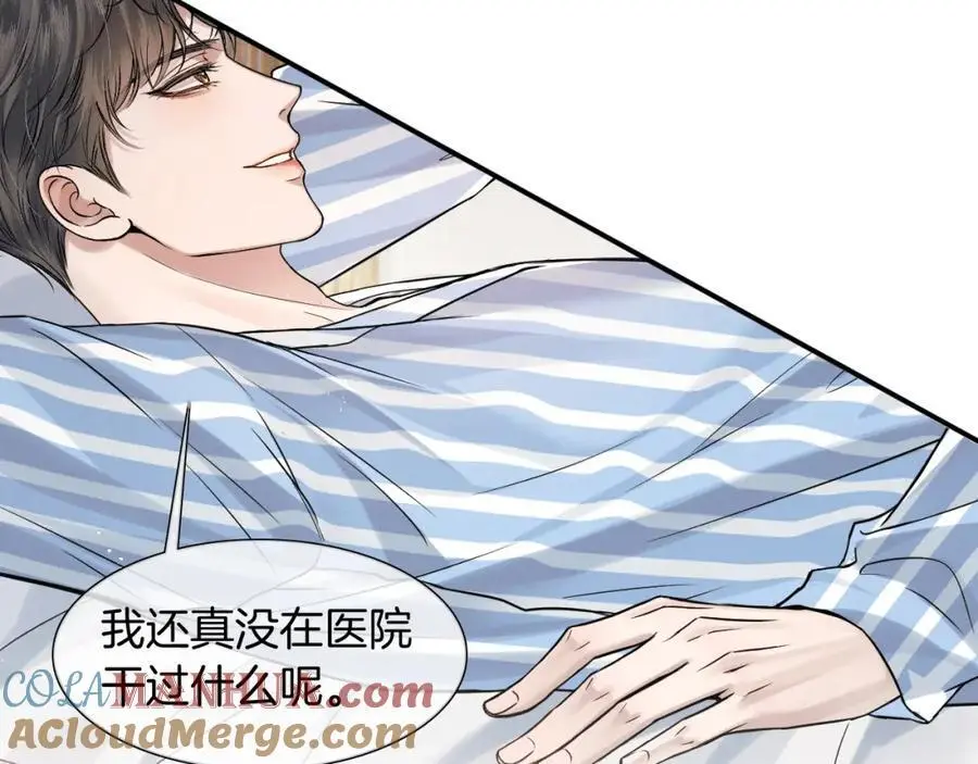 第66话 这是你自己送上门的36