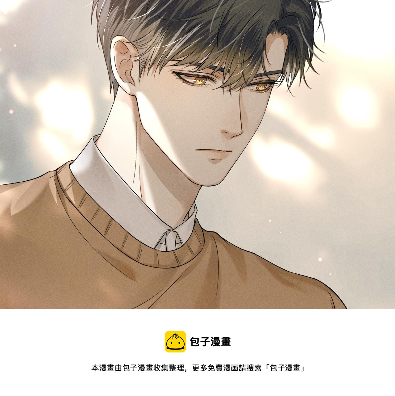 第7话 你想要什么都成30