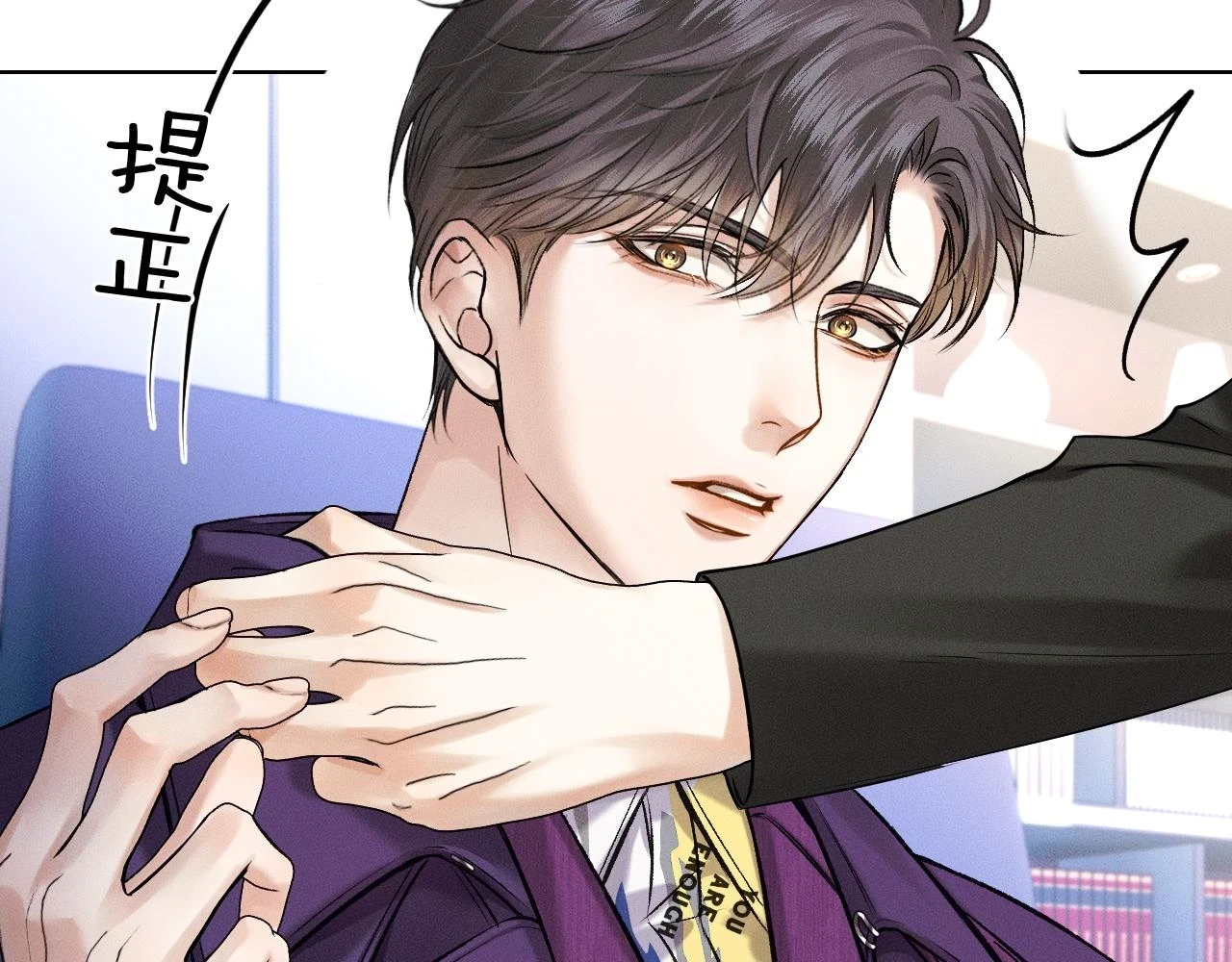 第39话 感情困扰17