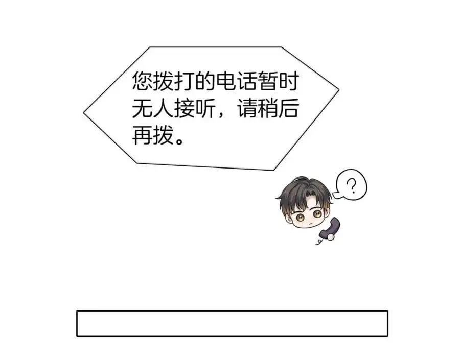 第62话 我绝不让你出事！22
