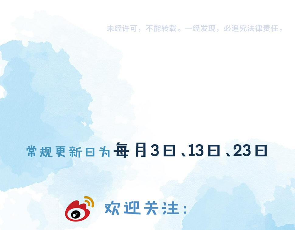 第42话 可真是人间尤物83
